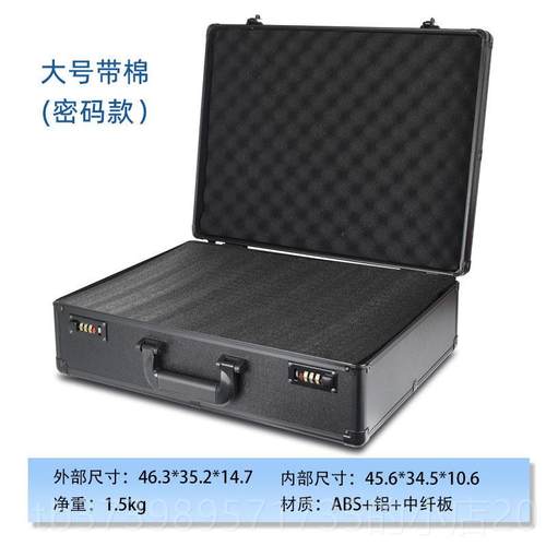 正品密锁手提箱家用现码金箱铝合金纳箱仪器收保具护箱玩收藏币工