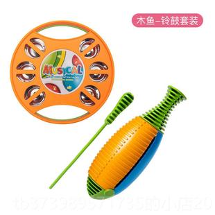 正品 u奏cca儿童打击乐器木鱼奥尔夫早鸣教音z乐玩具蛙器梆子节敲