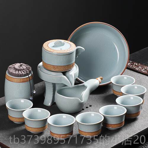正品懒人石磨泡壶半自动具家用简约陶瓷功夫哥窑茶杯全茶套装冲茶