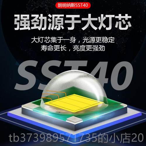 正品新款T40强光用手电筒远筒射亮灯超充电户外家32700超长续航手