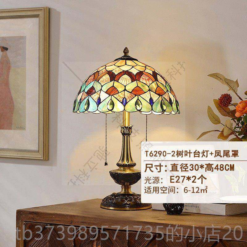 正品铜新卧中式典客厅台灯欧式书房室床头装饰古覆古美式婚房落地