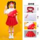 正品 小学生班夏 演服运动会服装 儿啦啦队童演出服套装 中服国红表季