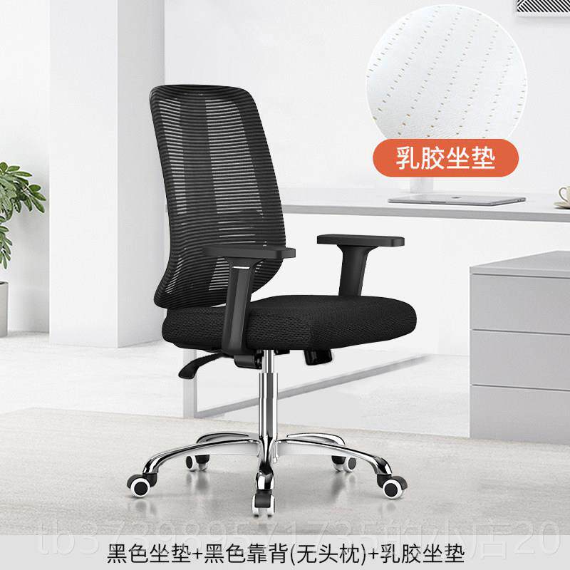 正品电脑椅家办公椅午休可躺人体学椅乳工胶子座椅舒适久坐书房用