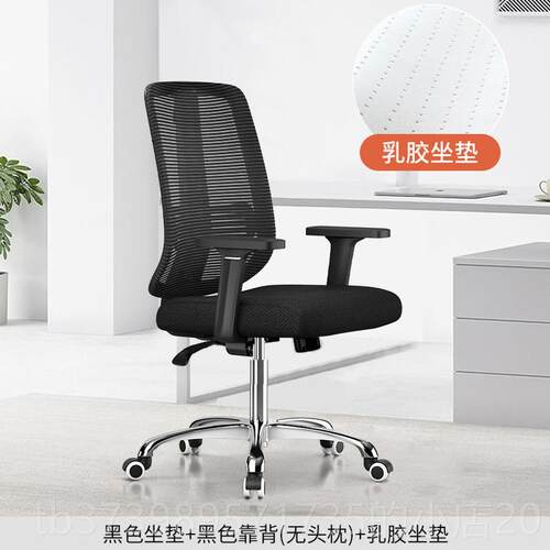 正品电脑椅家办公椅午休可躺人体学椅乳工胶子座椅舒适久坐书房用
