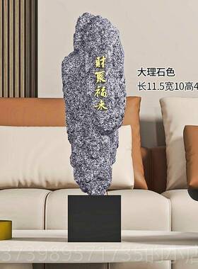 正品假山石头摆件新中饰品式办公工室玄关艺装雕刻客厅电视柜暖居