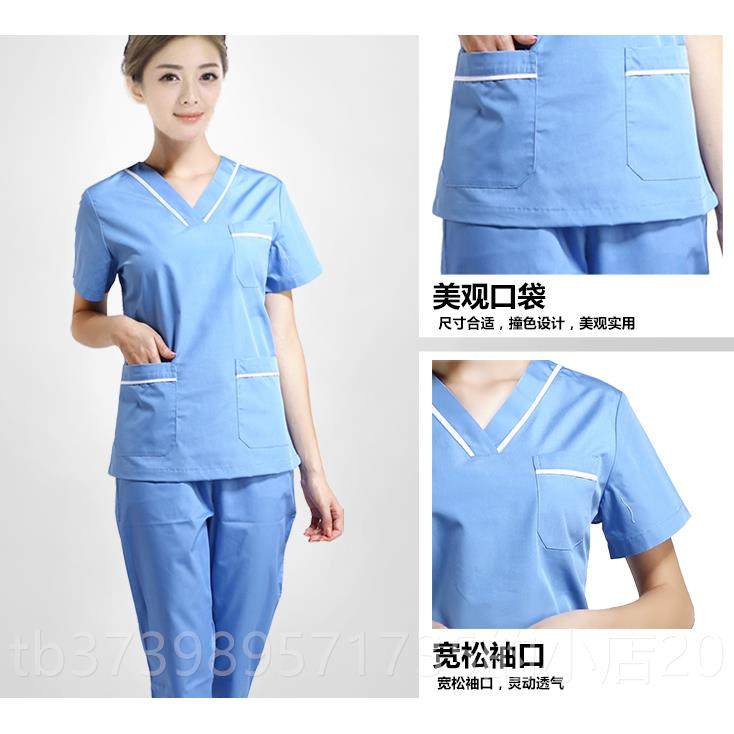 正品士服装分体套短袖夏紫色护修装身长袖冬装口腔美容月嫂护理工