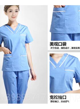 正品士服装分体套短袖夏紫色护修装身长袖冬装口腔美容月嫂护理工