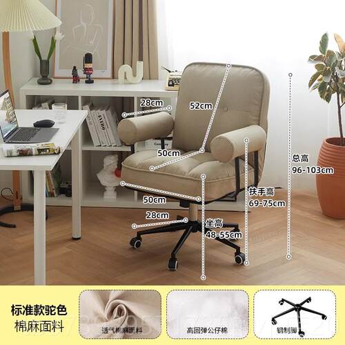 正品电脑椅家用椅适舒久坐沙发椅子办公椅室书桌学习靠背懒人椅座