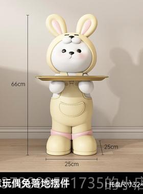 正品MSKA兔子客厅大落地件沙发旁边型网红家礼居装饰摆乔迁新居礼