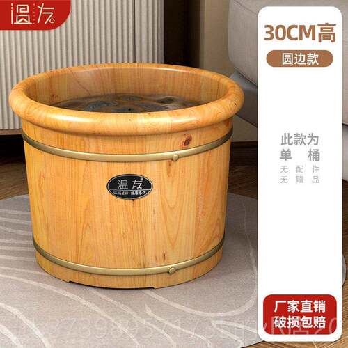 正品泡脚盆高桶过膝熏蒸桶木质洗脚桶过小腿家用实木深脚保温足浴