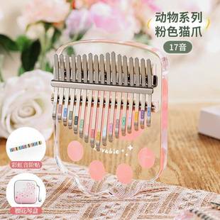 正品 拇指琴水简晶卡林巴琴女生单易童学乐器儿钢高颜值手 华蜀正品