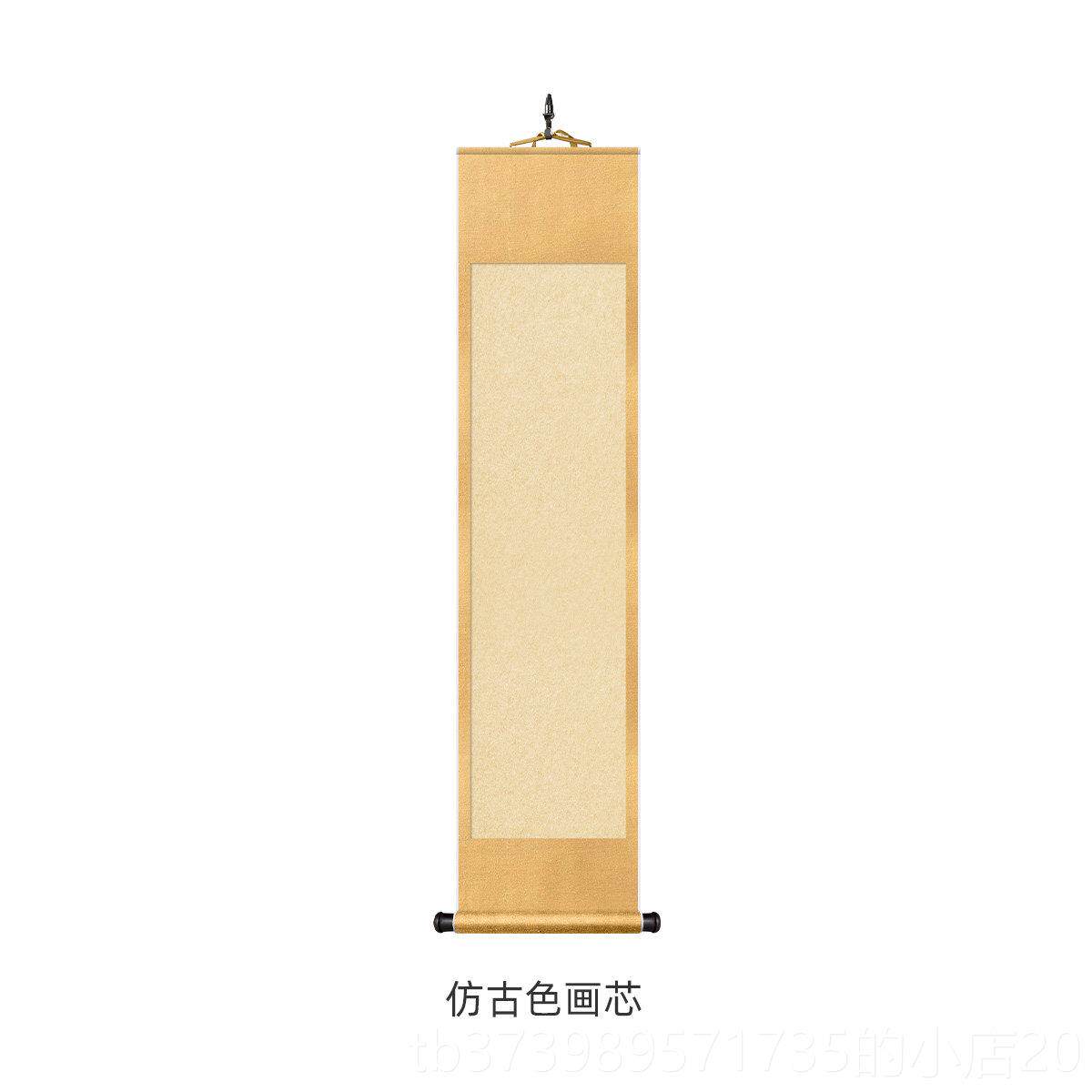 正品九紫中堂式空宣白卷轴生免裱纸半熟纸彷古书法创作挂轴定制