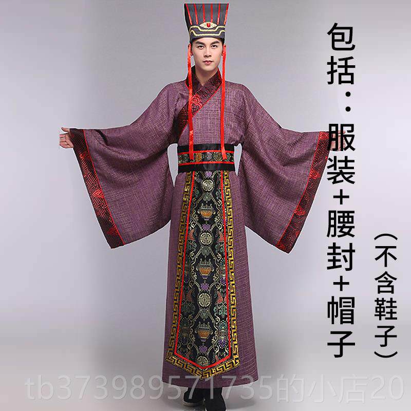 正品男士汉改良汉唐朝汉代王爷服饰影视剧服大代臣官员服演出服古