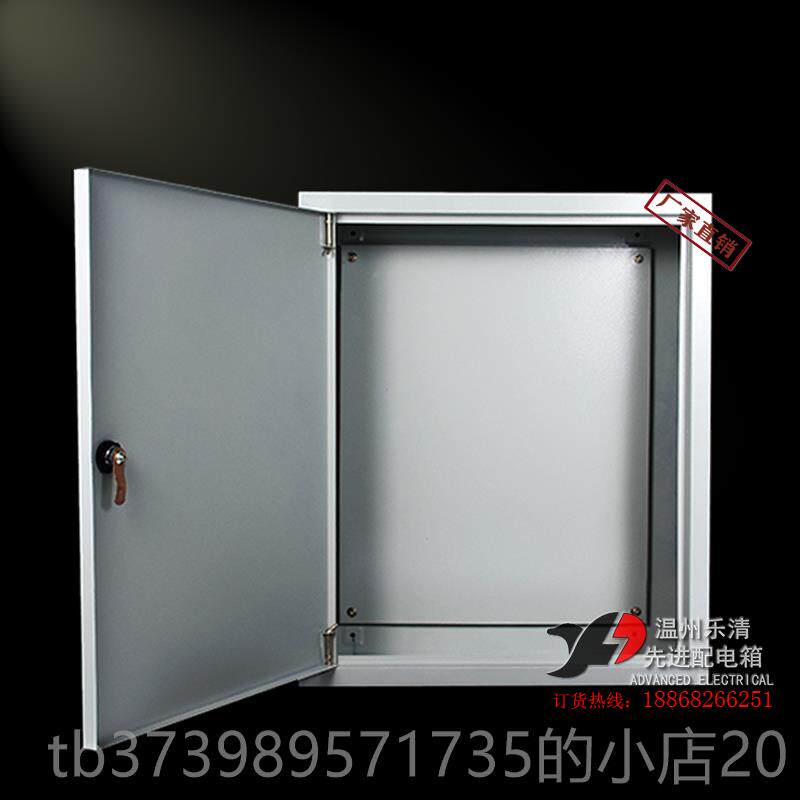 正品明装400*500布*170m照明配电m强电箱开关分线箱挂墙户内可定