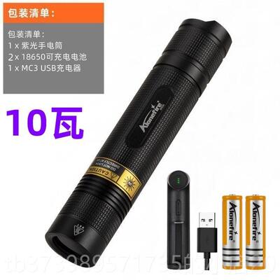 正品光365大功率验灯uv紫琥外线检测荧钱币鉴定手电筒防伪灯珀钞