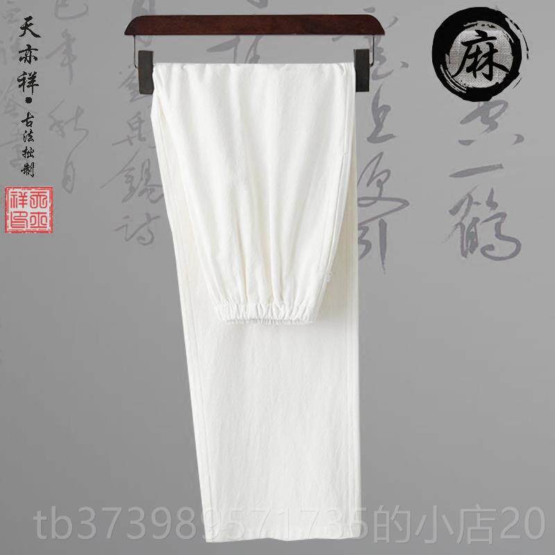正品季棉麻中装老年爸休爸短袖唐装闲中国风夏套男中式上衣衬衫太