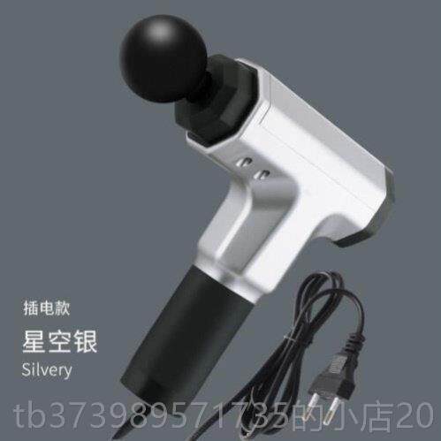 正品筋膜枪肌肉频按摩器智能插电全身放款松器男用电动按摩枪颈高