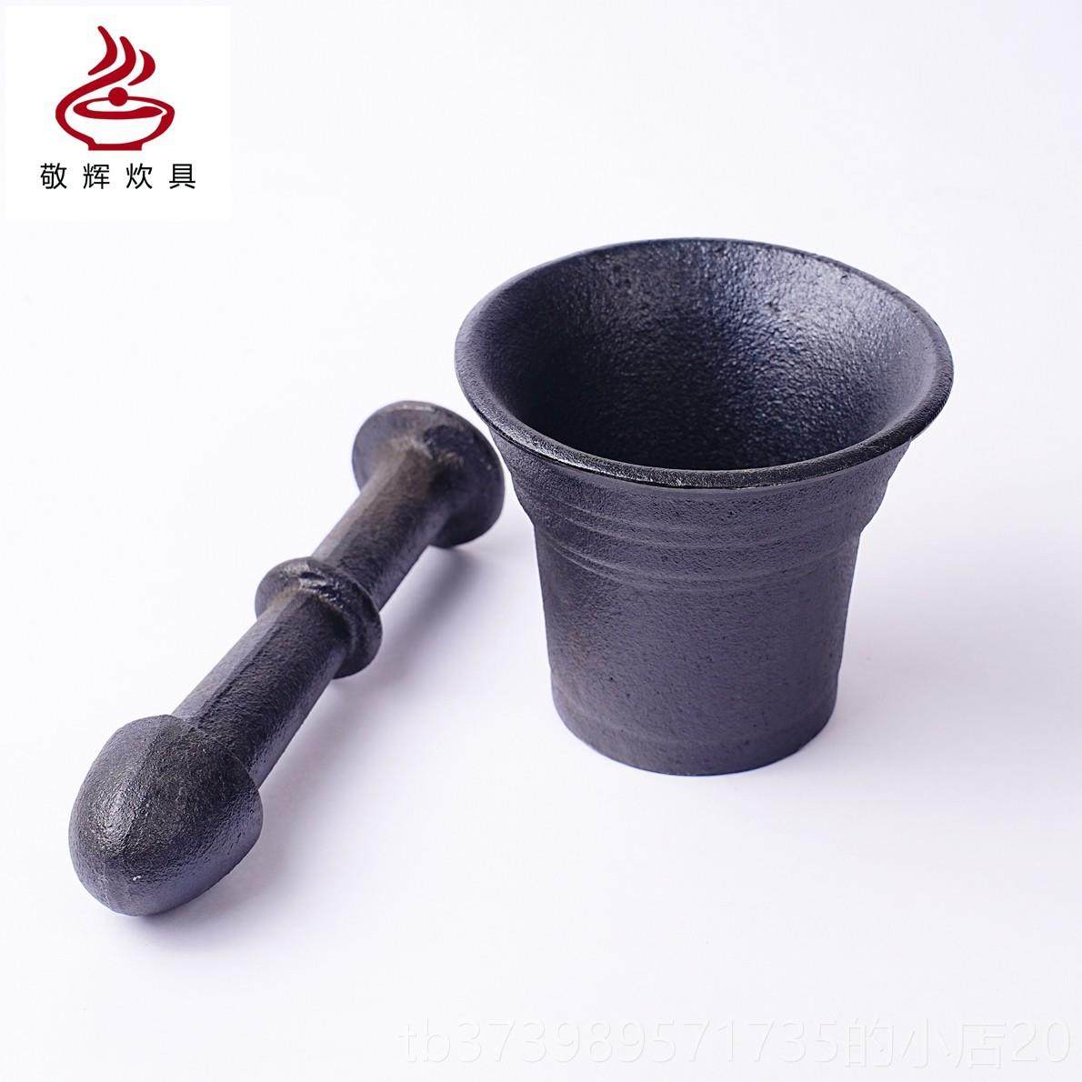 正品磨敬辉铸器铁研钵捣蒜搅蒜蒜臼子家用器蒜泥器捣药罐药盅婴儿