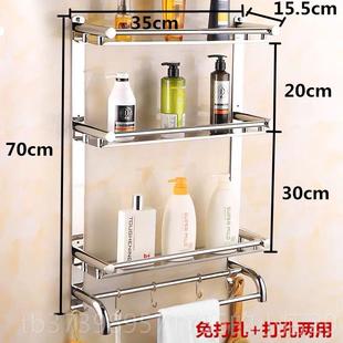 正品 加厚043不锈钢置储物架厕所双3三层物收纳层架浴室壁挂免打孔
