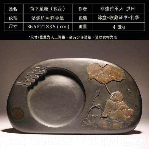 正品非遗安徽歙砚珍藏高档摆手工巧墨人物老坑精品济源坑金晕天然