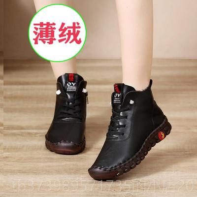 正品妈短靴女冬季新款真皮牛筋底妈加绒软底红士色中老年舒适女鞋