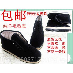 正品包底邮男女士东北大棉鞋鞋海拉尔经典老式毡毡里黑条绒冬保暖