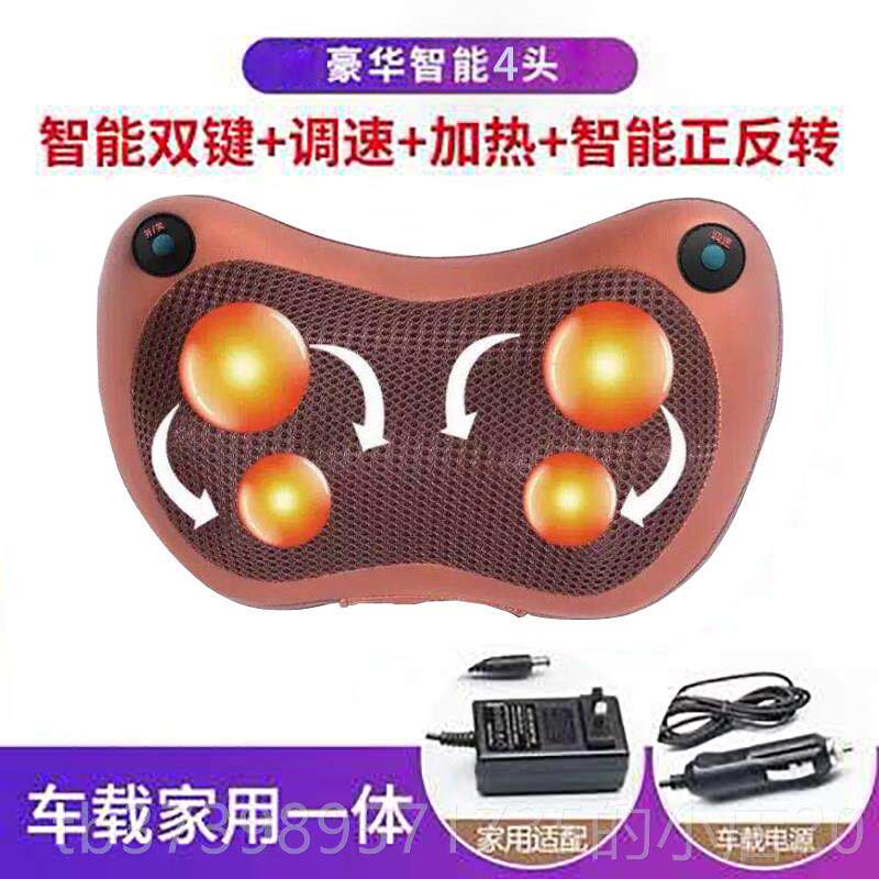 正品功能颈椎多子按摩器颈部腰部背部部全身电动车载枕头脖靠肩垫