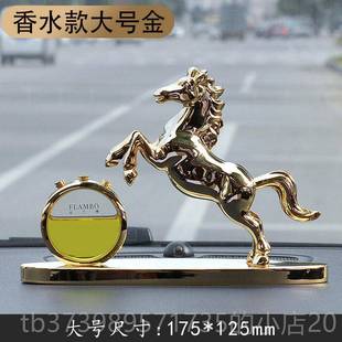 中高控台感车内创意礼物高级小众 车载级饰品摆件204新款 正品 2男士