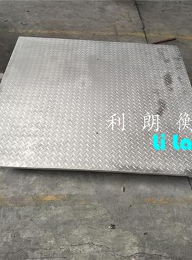 辽宁2吨电子小地磅多少钱 2000kg地泵秤称重平台秤 2T小地磅秤