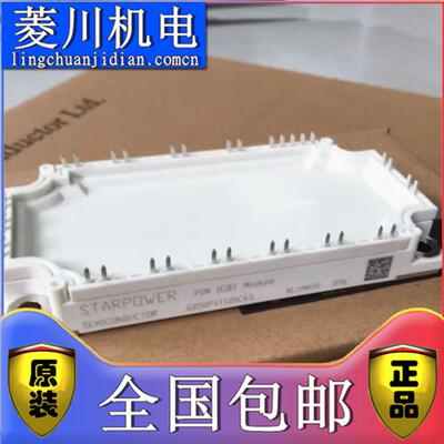 模块GD40PIL120C6S GD75PIL120C6S GD100PIL120C6S GD50PIL120C6S