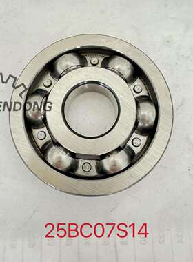 SC06D20EX1CM17 33BC07S4 25BC07S14尺寸29X76X14变速箱轴承