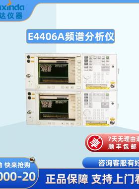 安捷伦Agilent E4406A 发射机测试仪|矢量信号分析仪7MHz~4GHz