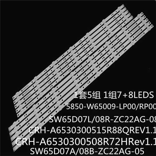 创维65E388A 65G5灯条CRH-A6530300508R72HRev1.1 SW65D08B-ZC22A