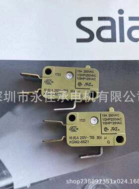 XGM2-88Z1 思博 微动开关 Saia-burgess