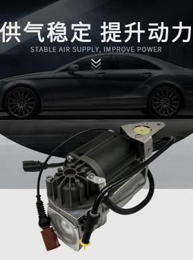 适用于大众辉腾 空气悬挂打气泵 3D0616005P 3D0616005K 3D061600