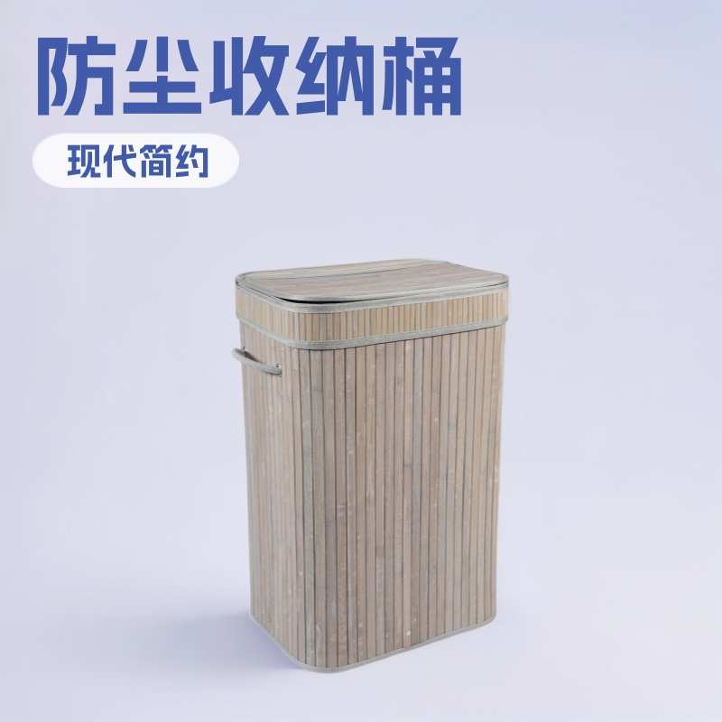 可折叠带盖防尘收纳桶纯手工编制收纳筐家用换洗衣物脏衣篓