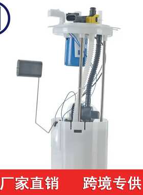 适用于福特猛禽2011-2014燃油泵 E2580M BCZE-9H307-B BCZE9H307B