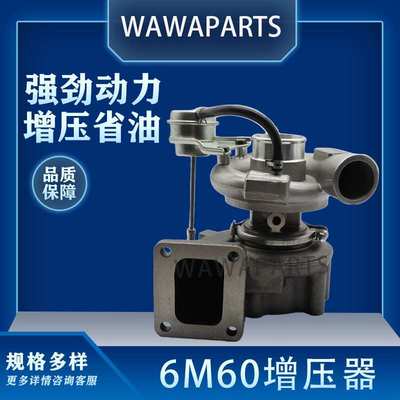 6M60发动机增压器 三一 加藤挖机配件ME443814/ME441837 49179-02