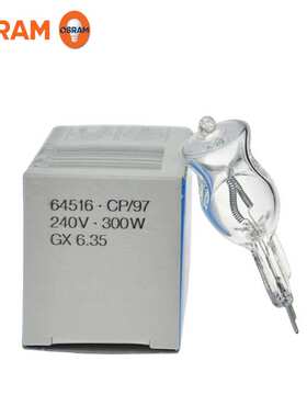 欧司朗64516 CP/97 240V300W摄影照明灯泡 舞台影视卤素灯