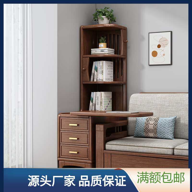 新中式实木沙发边柜胡桃木侧边柜客厅边几书柜墙角收纳转角置物柜,3C数码配件,摄像机配件,淘宝优惠券,粉丝福利购,淘宝优惠卷
