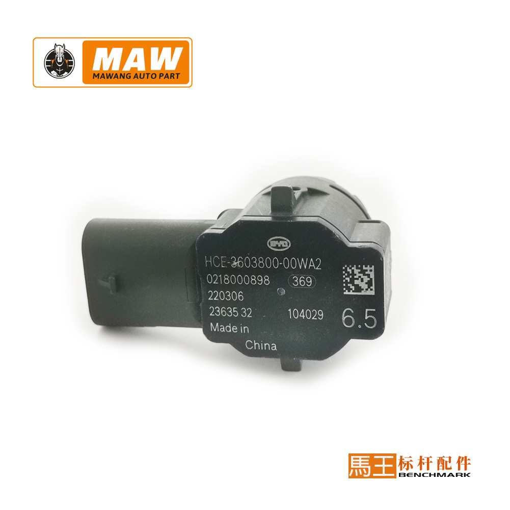 HCE-3603800-00WA2 适用于比亚迪 汽车 倒车雷达传感器 电眼 探头