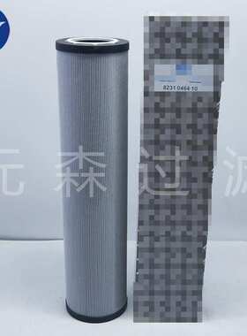 供应替代滤芯8231046410液压滤芯 钻机液压滤芯 凿岩机液压滤芯