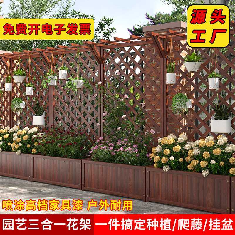 阳台花架防腐木围栏室外户外栅栏庭院隔断花箱网格爬藤,3C数码配件,摄像机配件,淘宝优惠券,粉丝福利购,淘宝优惠卷