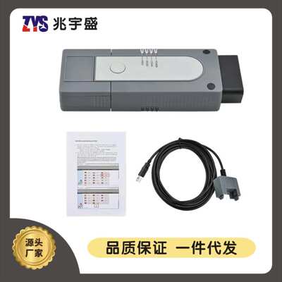 VAS6154A WIFI 支 持CAN FD和DoIP协议 支持ODIS所有型号即插即用