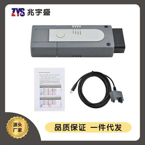 VAS6154A WIFI 支 持CAN FD和DoIP协议 支持ODIS所有型号即插即用