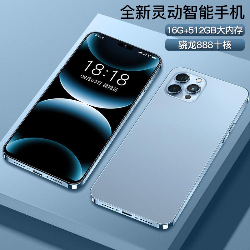 新款智能手机i14pro灵动岛16+512G全网通5G国产手机智能手机