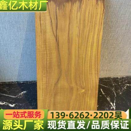 缅甸柚木 人工林种植柚木 俗称小柚木 柚木板材烘干板材 老挝柚木