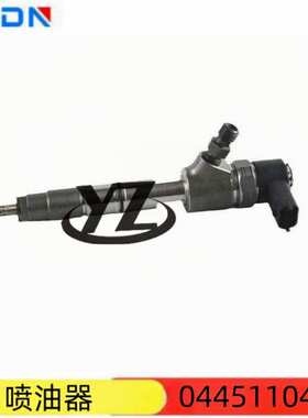 适用于工程机械发动机配件燃油共轨喷油器0445110449