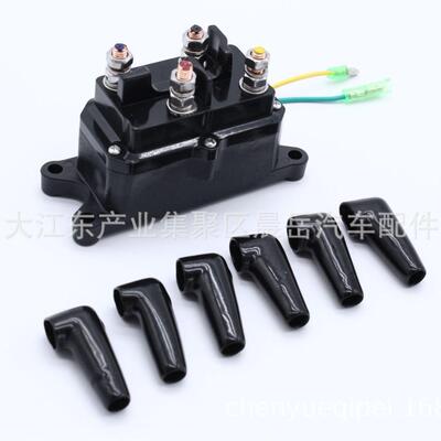 ATV/UTV沙滩车电动绞盘继电器285714 63070 62135 74900