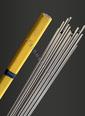 包邮焊材ER4046铝焊丝气保焊丝氩弧实芯焊丝焊接材料